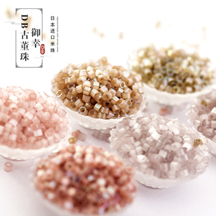 826 御幸DB古董米珠1862 822 1879 827丝质手工DIY1.6mm散珠 1876