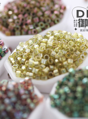 御幸DB古董米珠122/123/124/125/127/131/133镀彩珠光紫绿色串珠