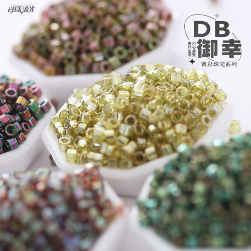 日本古董珠御幸玻璃进口散珠DIY