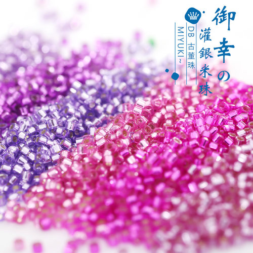御幸灌银系列1.6mm米珠进口DIY