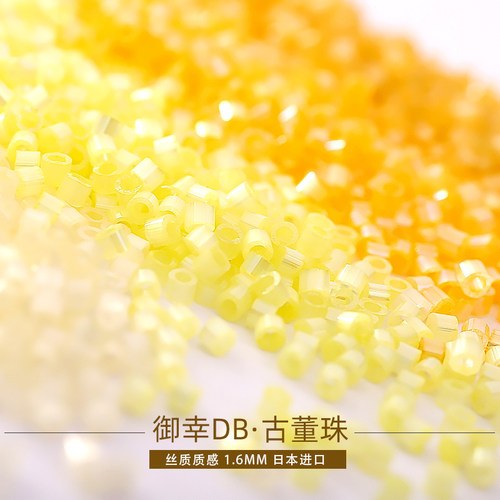 御幸玻璃进口古董珠DIY饰品串珠