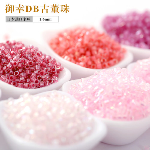 御幸DB古董珠手工DIY散珠进口