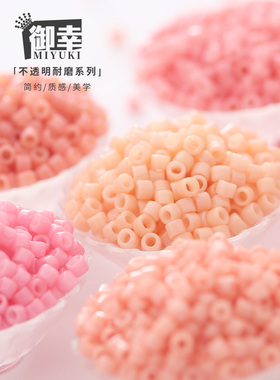 御幸DB古董米珠2111/2112/2113/2114/2115/2116/2117耐磨一粉紫色