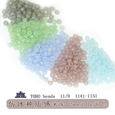 冰种玻璃半透明日本散珠