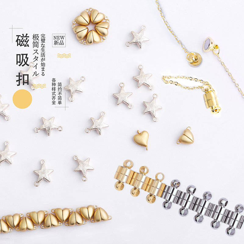铜镀金磁扣手链项链磁铁扣收尾