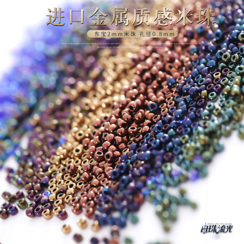 日本金属串珠手工材料