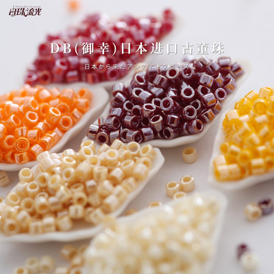日本古董珠御幸玻璃进口珠光米珠