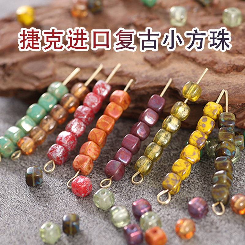 毕加索DIY饰品捷克玻璃方珠串珠