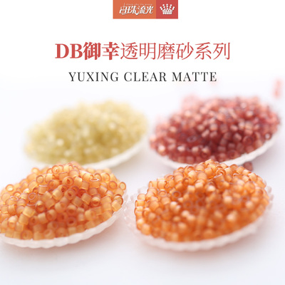 进口古董米珠御幸玻璃手工材料