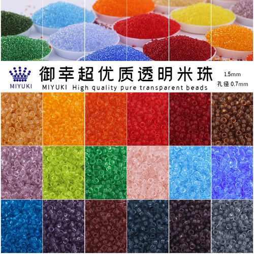 御幸玻璃纯透明DIY饰品进口米珠