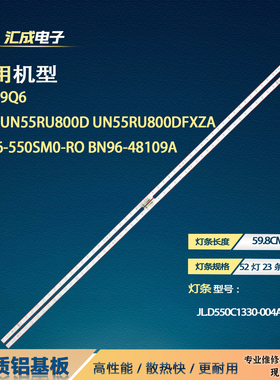 适用于三星QA55LS01TAJXXZ灯条19Y_Q60_STC550AZ8_3030F 液晶灯条