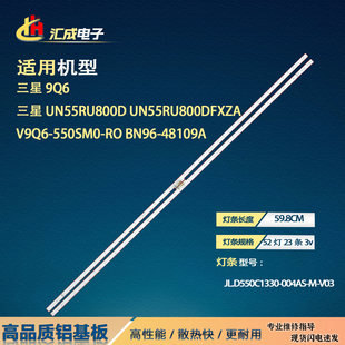 适用三星LH55QBREBGCXZ灯条19Y_Q60_STC550AZ8_3030F 48109A BN96