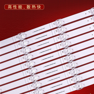 适用于华为KD55KANA灯条CHDMT55LB89-3030F2.1D-V0.3-20201019背