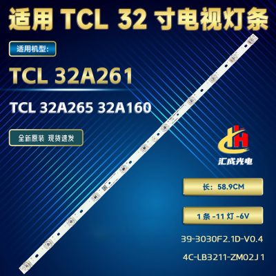 TCL 32A261 32A26TCL0 灯条39-3030F2.1D-V0.4 4C-LB3211-ZM02J 1