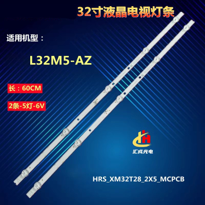 小米L32M5-AZ灯条TCL32D05背光灯