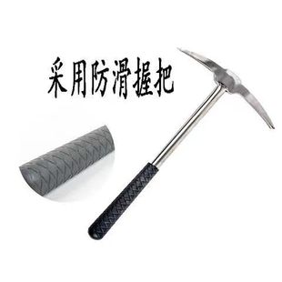 冬钓户外渔具冰钓冬钓不锈钢配件不锈钢冰凿冰镐冰抄网支架破冰器