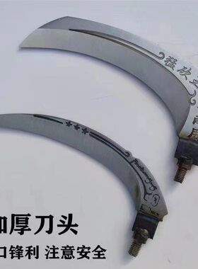 水草刀钓鱼割草镰刀芦苇刀钓鱼镰刀槟榔刀加厚锰钢草洞镰刀镰刀头