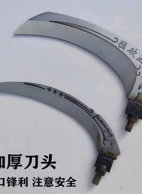 紫炎水草刀加厚锰钢材质