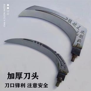 水草刀钓鱼割草镰刀芦苇刀钓鱼镰刀槟榔刀加厚锰钢草洞镰刀镰刀头