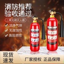 CO2气体二氧化碳灭火器机房家用干冰2kg3kg5kg4kg灭火器 手提式