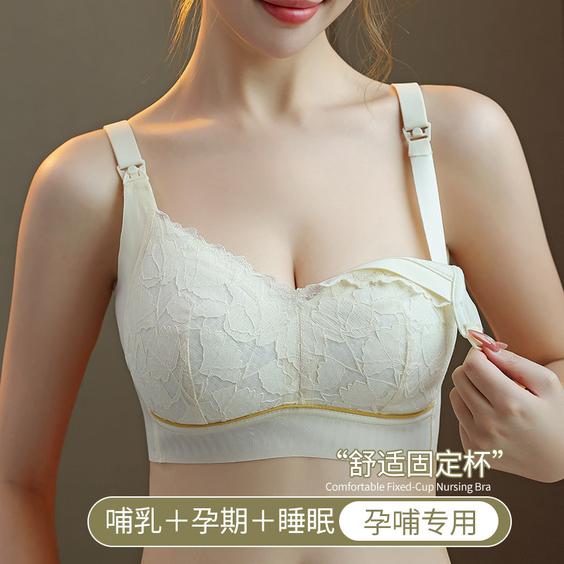 孕妇文胸女怀孕期舒适固定杯薄款