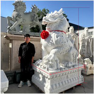 天然超大型汉白玉石雕麒麟一对龙爪宗祠公司酒店门口风水瑞兽摆件