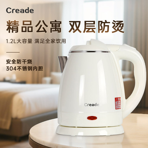【热销榜】酒店宾馆专用电热水壶