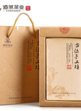 道然手工金茯湖南正品安化黑茶