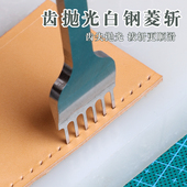 6mm 手工皮具diy打孔工具皮革菱斩斜平斩3 白钢菱斩