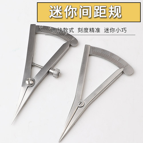 迷你间距规眼用规带刻度划线规皮革边线器手工皮具DIY皮艺工具