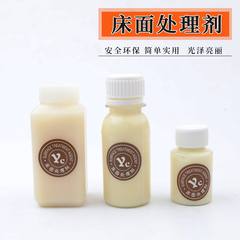 皮革床面处理剂 手工diy皮料背面毛茬处理剂肉面打磨抛光皮边封底