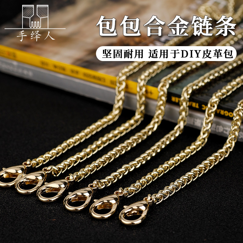 包包斜跨链条单肩挎包金色合金五金金属带勾扣带子金属包链带单根
