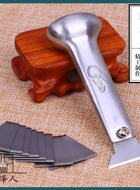 千里眼牌手推刀 开料刀 裁皮刀 可换刀片 全钢推刀架 DIY皮革工具