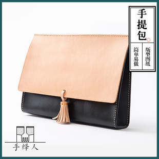 单肩包版型图纸模板纸格纸样diy皮具斜挎包制作版型模板XKB-105