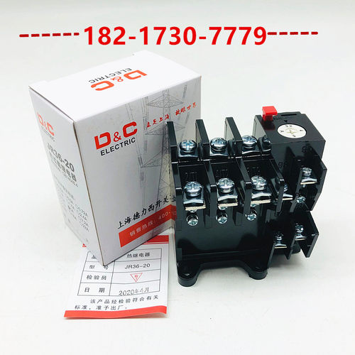 德力西JR36-20/3 10~16A热过载保护继电器 老型号JR16B-20/3D三相