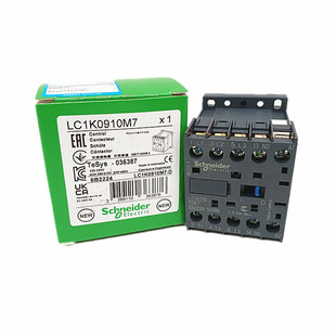 LC1-K09 LC1K0910M7 220V LC1K0910Q7 380V 交流接触器 小型9A