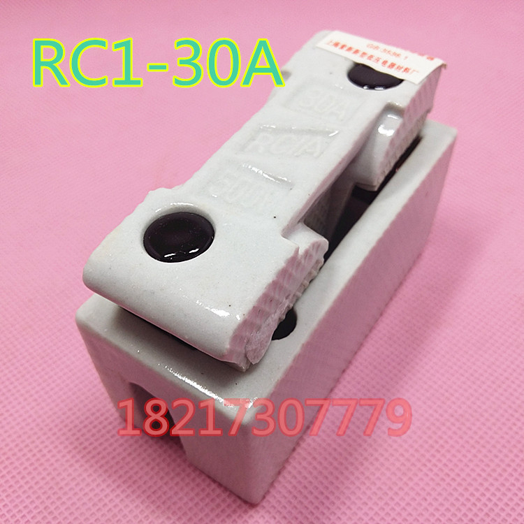 金山紫新 家用老式闸刀保险丝 rc1a-30a 瓷插 百料rc1-30a 整付