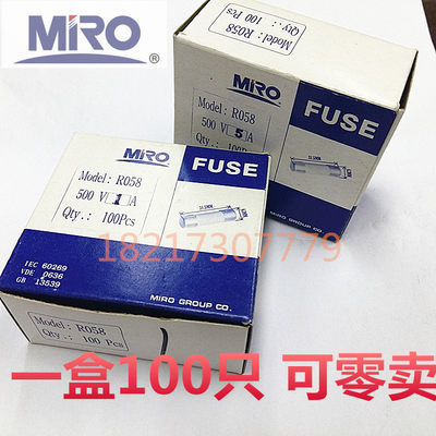 R058 RO58茗熔MRO陶瓷防爆保险丝管500V1A-30A 6*30 100只/盒