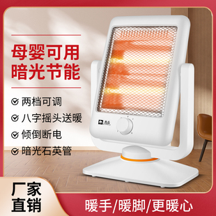 骆驼小太阳小金刚左右摇头太阳家用轻音电暖器速热办公卧室烤火炉