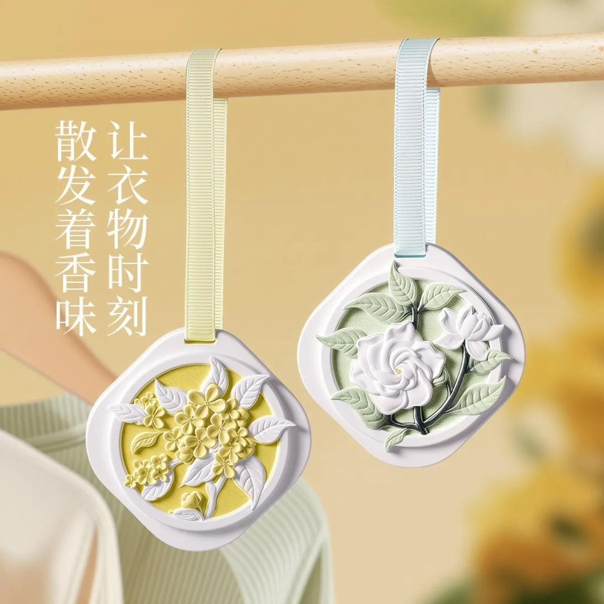 新款车载香片室内香薰挂件衣柜香薰固体香水卧室厕所除味挂式香薰