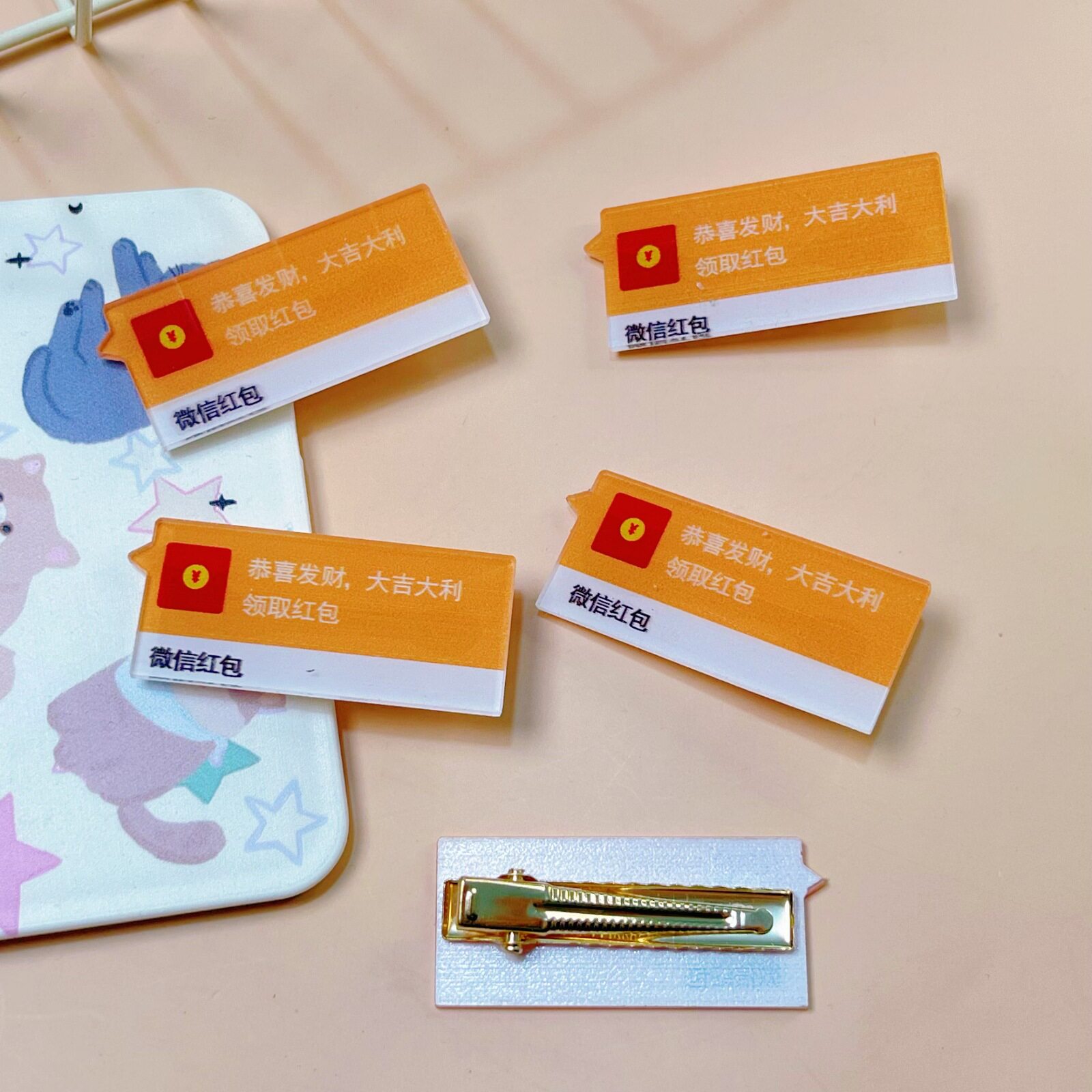 微信红包发夹平面亚克力发夹搞怪创意礼盒/礼品套组