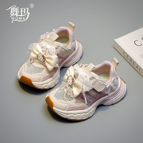 女童鞋子儿童运动鞋2026新款夏季单网面透气跑步鞋老爹鞋252820