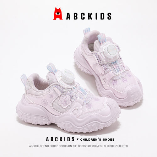 正品ABCKIDS春款儿童百搭轻便运动鞋513603012