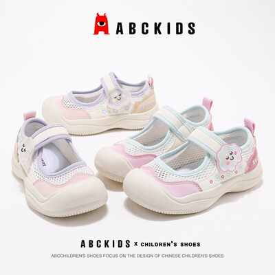 ABCKIDS夏季运动鞋网面儿童跑步523603241