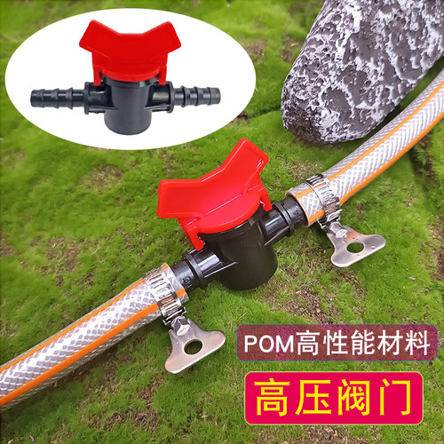 德漪红黑直通带开关阀门