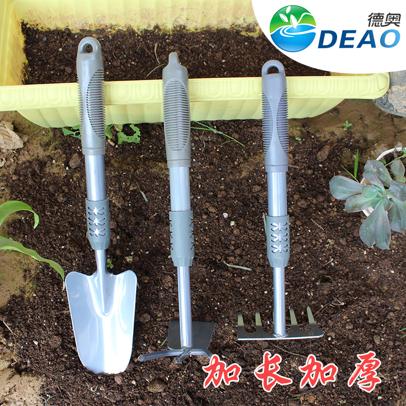 德奥家用园艺工具三件套种花铲庭院花园铲锄耙种植套装养花松土耙