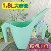德漪加厚加粗1.8升长嘴洒水壶园艺浇花壶多肉植物家用尖嘴浇水壶