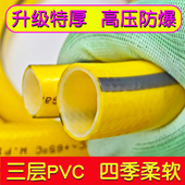 特厚加粗1寸4分6分软管花园浇水管抗冻防晒洗车高压皮管浇菜管子