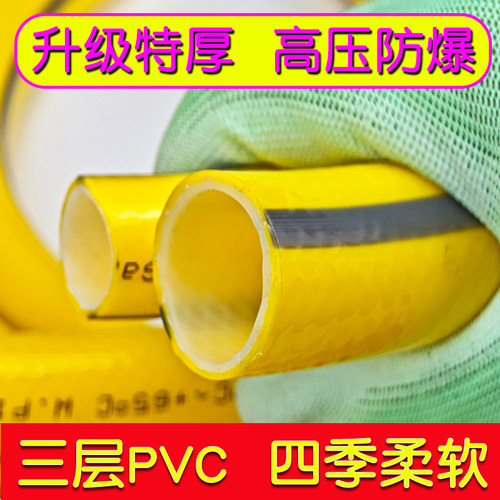 特厚加粗1寸4分6分软管超耐用