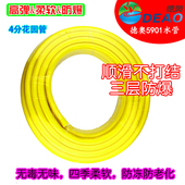 德奥家用4分花园管浇花水管冲地耐高压防爆软管洒水管防晒防冻管